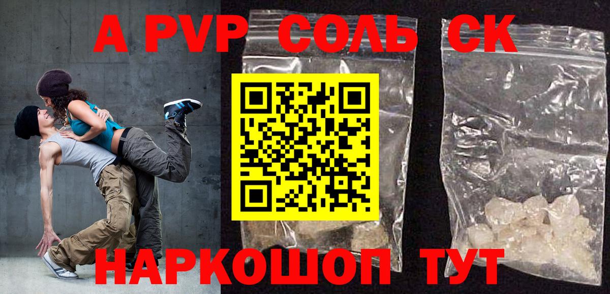 Елец  где купить наркоту  Вход с VPN  APVP  Альфа ПВП мука  Alpha-PVP крисы CK 