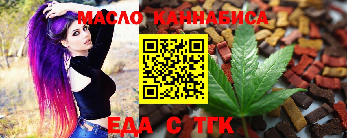 Canna-Cookies марихуана  Вход с VPN  Елец 