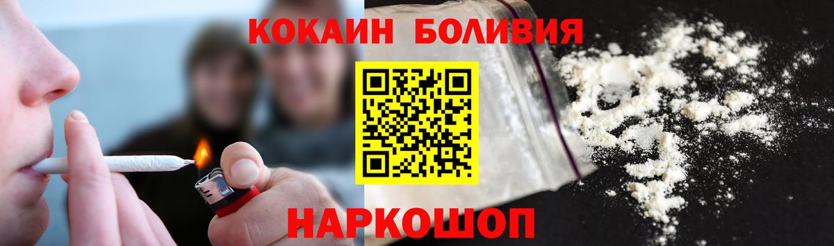 Кокаин 99% Елец