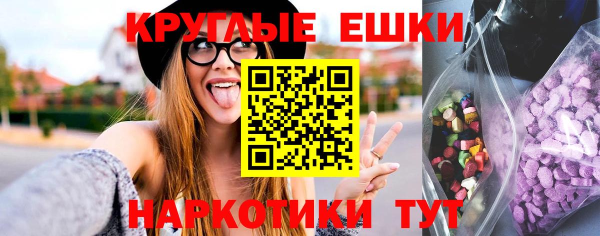 Елец  Вход с VPN  ЭКСТАЗИ  Вейп ТГК  Меф МЯУ МЯУ   NBOMe  Гашиш  Cocaine 