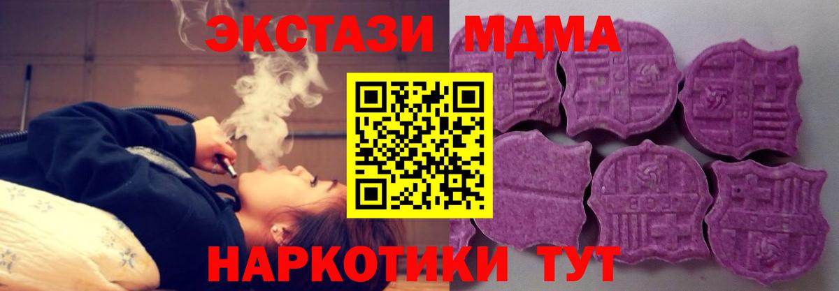 ЭКСТАЗИ VHQ Елец