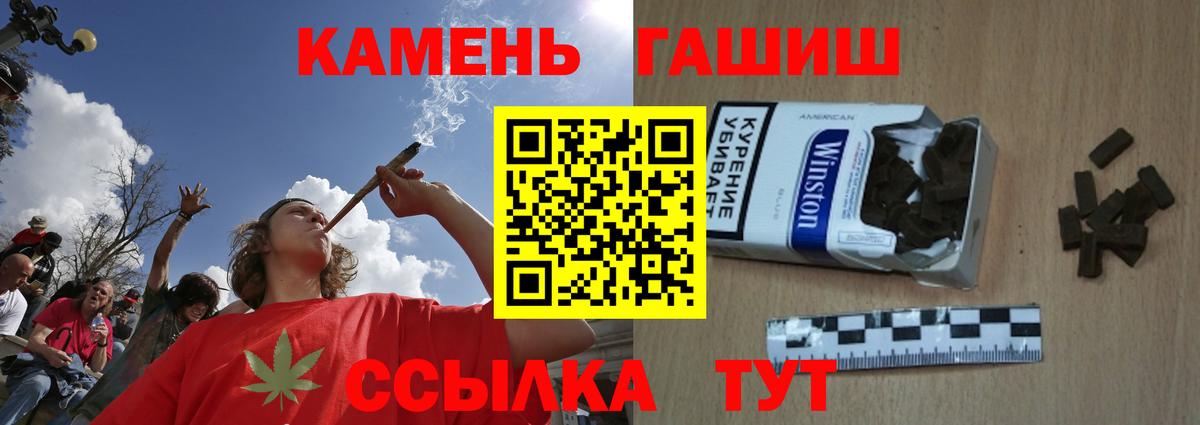 ГАШИШ Cannabis Елец