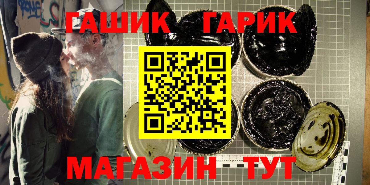 МАРИХУАНА Елец