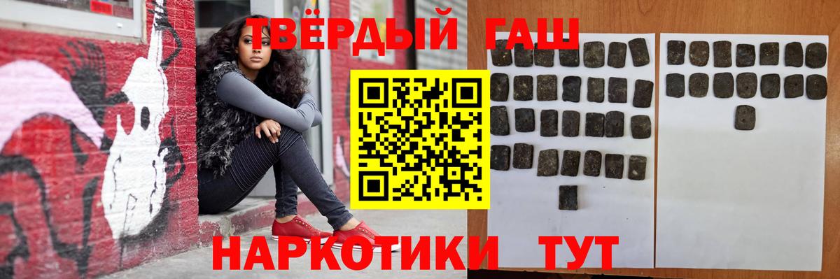 Гашиш VHQ  Вход с VPN  Елец  ГАШ Cannabis 