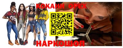 гидра Краснознаменск
