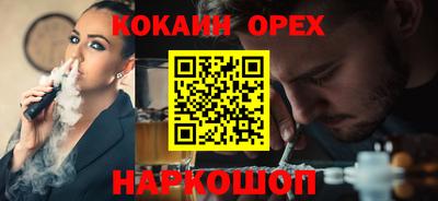 гидра Краснознаменск