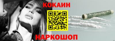 меф VHQ Краснокаменск