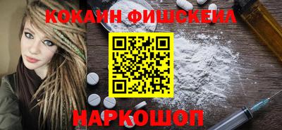 меф VHQ Краснокаменск