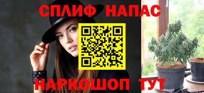 меф VHQ Краснокаменск