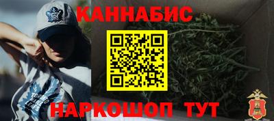 меф VHQ Краснокаменск
