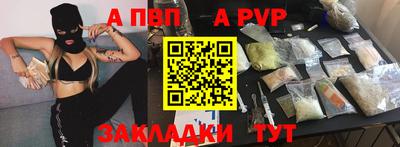 меф VHQ Краснокаменск
