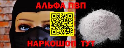 гидра Краснознаменск