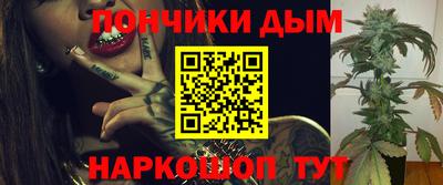 меф VHQ Краснокаменск