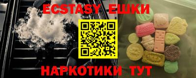 гидра Краснознаменск