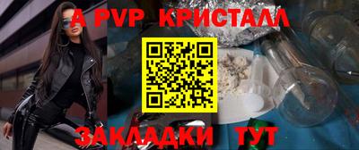 гидра Краснознаменск