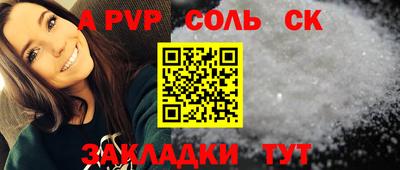 гидра Краснознаменск