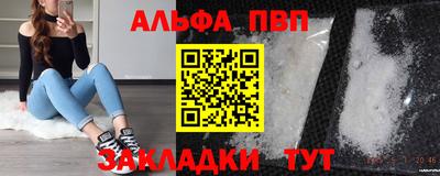 меф VHQ Краснокаменск