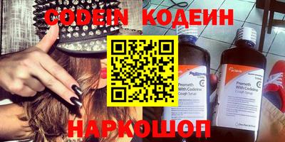 гидра Краснознаменск