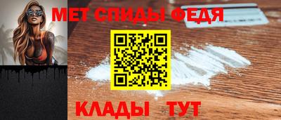 гидра Краснознаменск