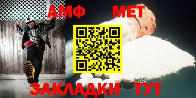гидра Краснознаменск