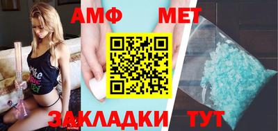 меф VHQ Краснокаменск
