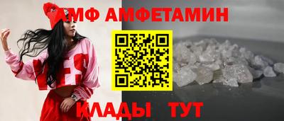 меф VHQ Краснокаменск