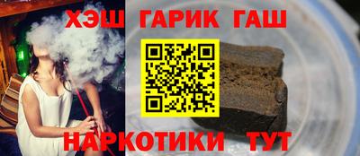меф VHQ Краснокаменск