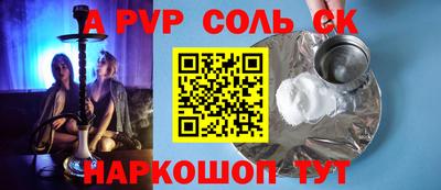 гидра Краснознаменск