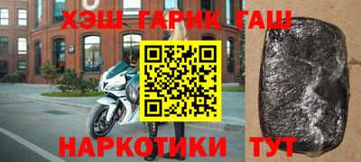 меф VHQ Краснокаменск