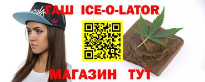 гидра Краснознаменск
