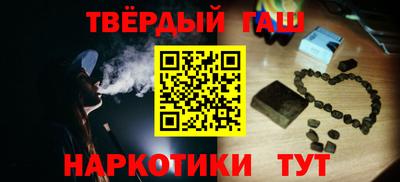 гидра Краснознаменск