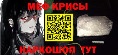 гидра Краснознаменск