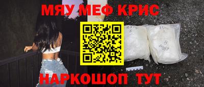 гидра Краснознаменск