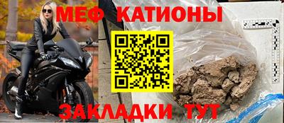 меф VHQ Краснокаменск