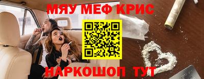 гидра Краснознаменск