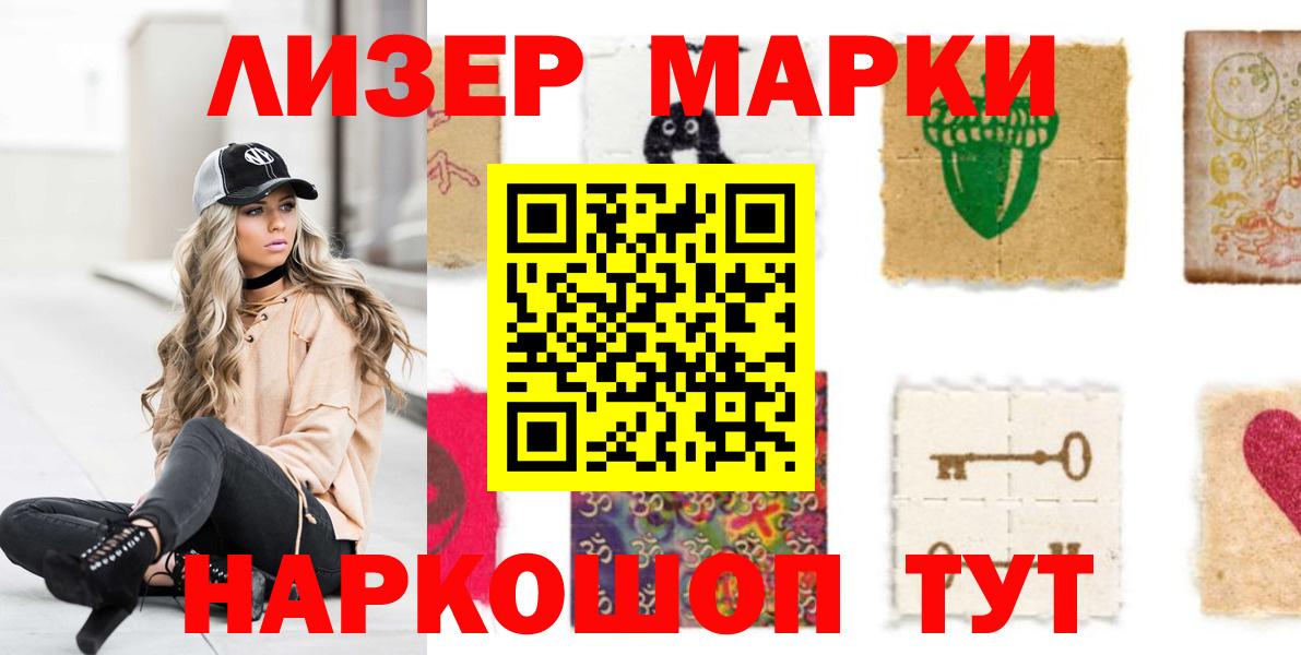 LSD-25 экстази кислота Елец