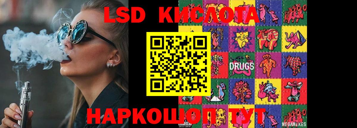 Елец  LSD-25 экстази кислота  LSD-25 экстази  Вход с VPN 