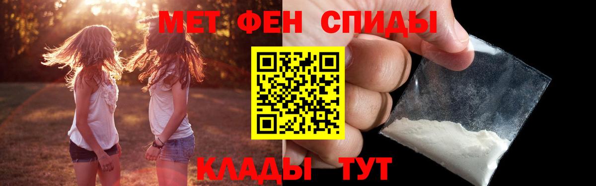 Метамфетамин витя  Метамфетамин витя  Вход с VPN  Елец 