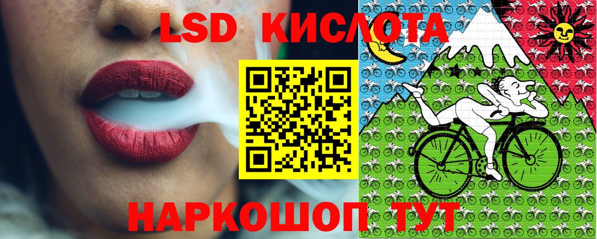 Елец  Марки NBOMe 1500мкг  Вход с VPN 
