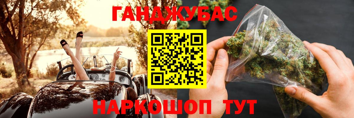Бошки марихуана AK-47 Елец