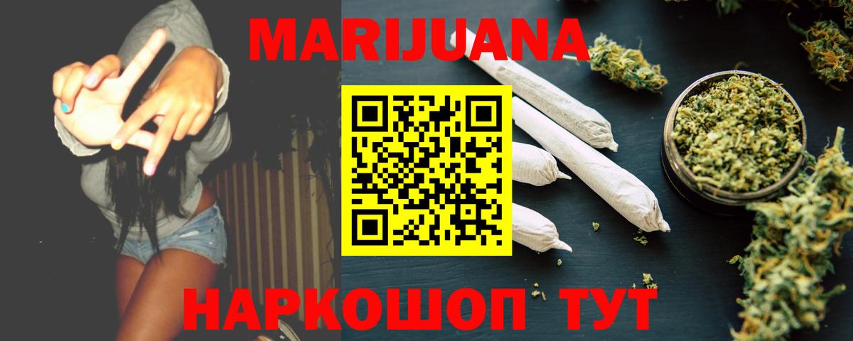 Шишки марихуана MAZAR  Марихуана White Widow  Вход с VPN  Елец 
